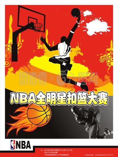 皇马的三
