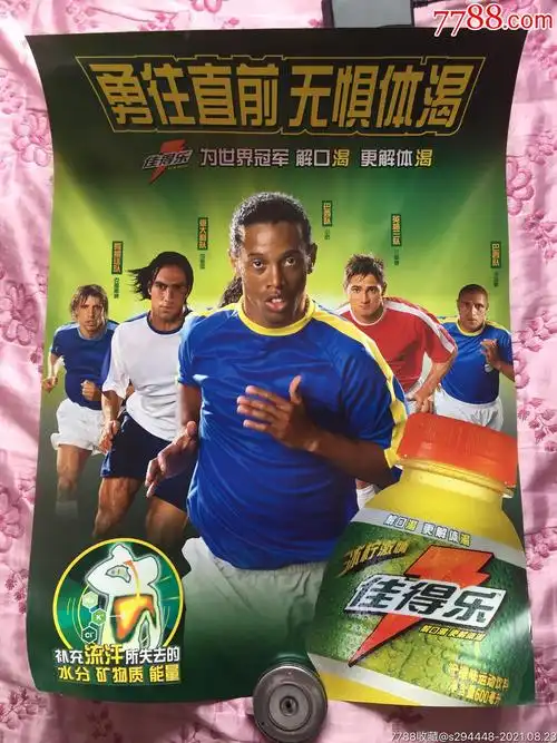 更是塑造健